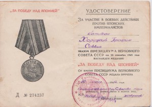 КЗ за Японию  на времянке + Япония