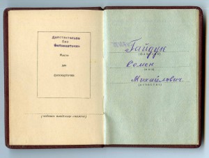 ОК ЗБЗ 1 (45 г.), КЗв-1(53 г.), КЗн -1(56 г.)