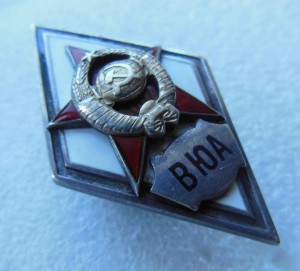 ВЮА, 1-й тип.На усах