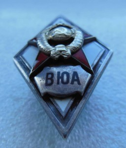 ВЮА, 1-й тип.На усах