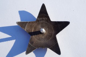 КЗ МЗПП № 2289518 в сохране