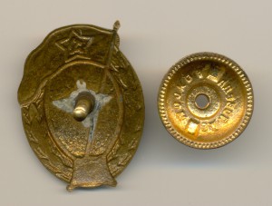 ВУ Авиационно-техническое (3724)