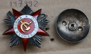 ОВ-2ст. № 147992