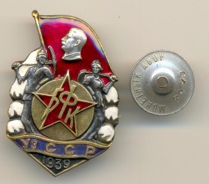 Большой Ферганский канал 1939г. (3728)