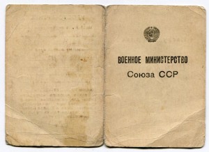 ВМА им Кирова 1952г.