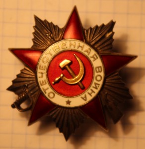 ОВ-2ст. № 387600