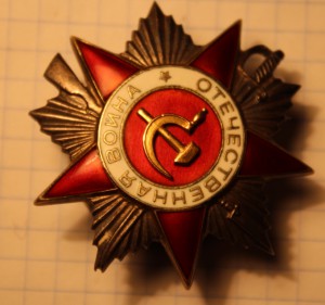 ОВ-2ст. № 387600