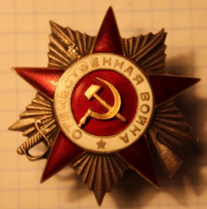 ОВ-2ст. № 434286