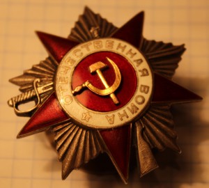 ОВ-2ст. № 434286