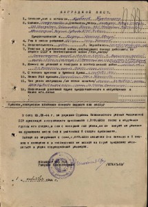 Слава 3 ст. № 71236 Разведчик. За Молдавию. Наградной!