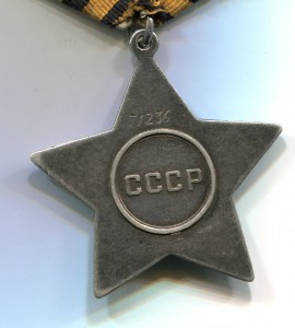 Слава 3 ст. № 71236 Разведчик. За Молдавию. Наградной!