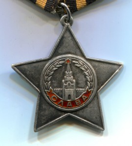 Слава 3 ст. № 71236 Разведчик. За Молдавию. Наградной!