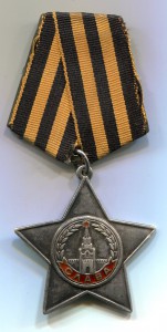 Слава 3 ст. № 71236 Разведчик. За Молдавию. Наградной!