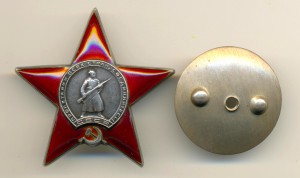 КЗ № 996496 (3730)