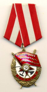 БКЗ № 360943 (3731)