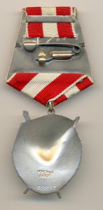 БКЗ № 360943 (3731)