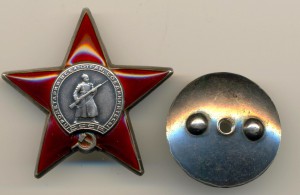 КЗ № 682383 (3733)