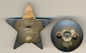 КЗ № 682383 (3733)