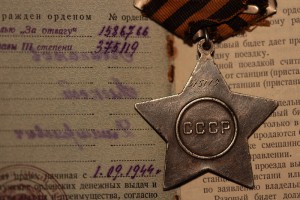 Слава 3 ст. № 375119 + документ