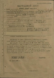 Слава 3 ст. № 77745. Командир отделения.