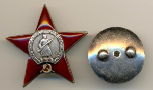 КЗ № 244602  (3736)