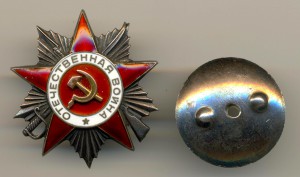 Отечка 2 ст. № 66004  (3737)