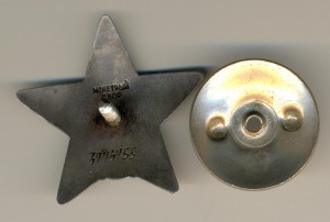 КЗ № 3443455 (3739)