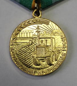 Нечерноземье хорошая