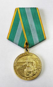 Нечерноземье хорошая