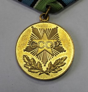 Нефтегаз врученка