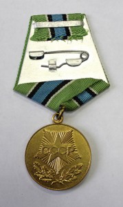 Нефтегаз врученка