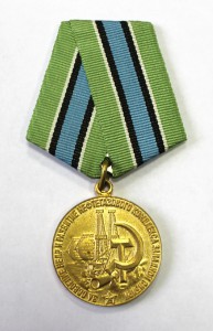 Нефтегаз врученка