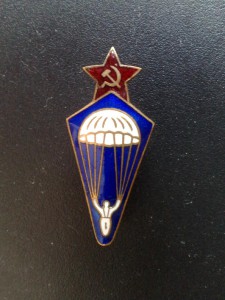 Парашютист-МТХ-обра-метал ЛЮКС