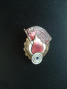 Юный ворошиловский стрелок