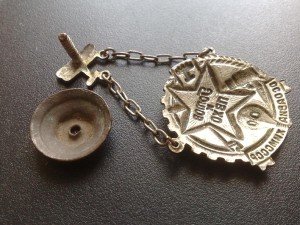 Готов к ПВХО