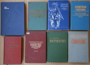 ВНИМАНИЕ - много книг