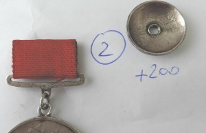 Колодки под сов.ордена и медали 1938-1943(пополняемая тема)
