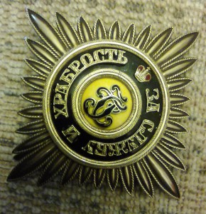 Звезда ордена Георгия Победоносца. Обсуждение, продажа