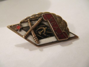 ГУЗА, которая хочет ремонта...