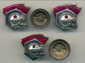 Три бюджетных УСП четвёртого типа - одним лотом, быстро. :)