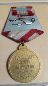 Две ОЧЕНЬ не частые китайские медали