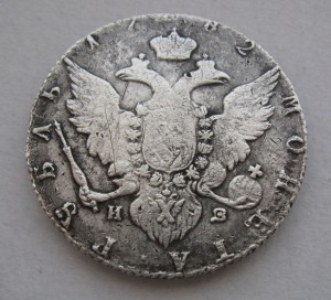 рубль 1782