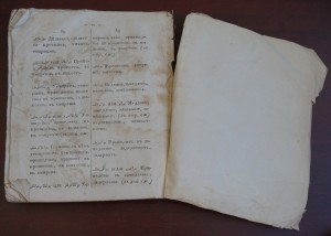 Словарь татарского языка собранный трудами и тщанием...1835г