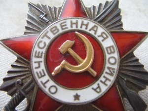 ОВ 2 ст. №742004