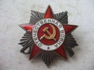 ОВ 2 ст. №742004
