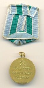 Заполярье (3743)