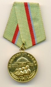 Киев   (3747)