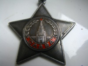 Ордена Славы, 3 штуки и бонус
