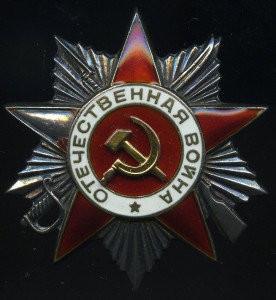 R! ОВ-2ст. № 90264 "Монетный Двор" штихель.