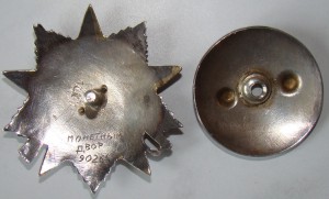 R! ОВ-2ст. № 90264 "Монетный Двор" штихель.